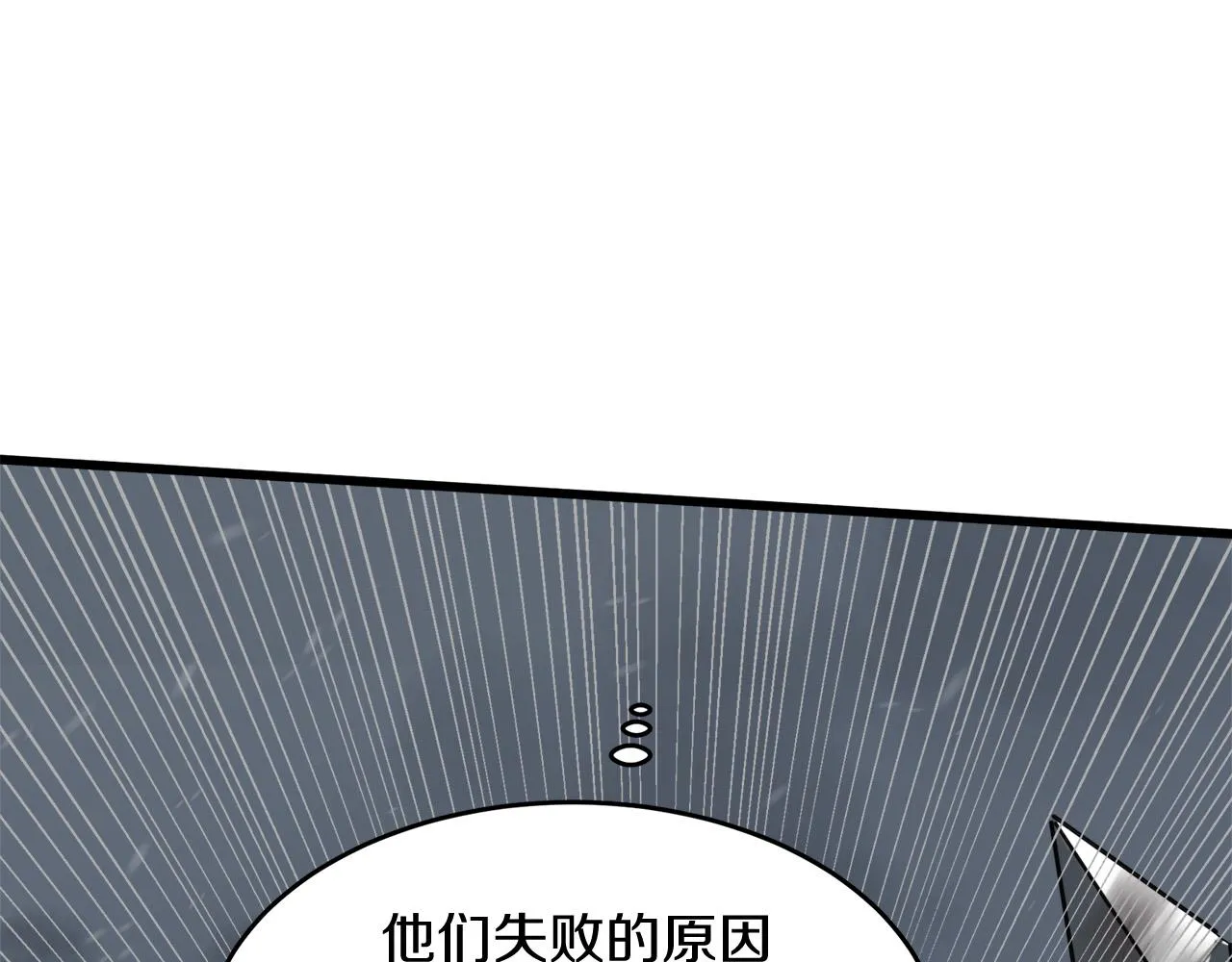 第51话 第40页