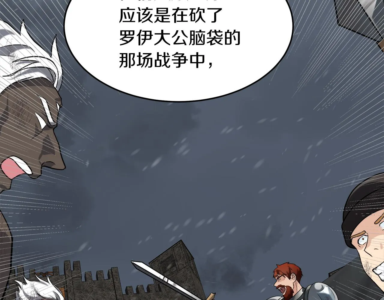 第51话 第41页