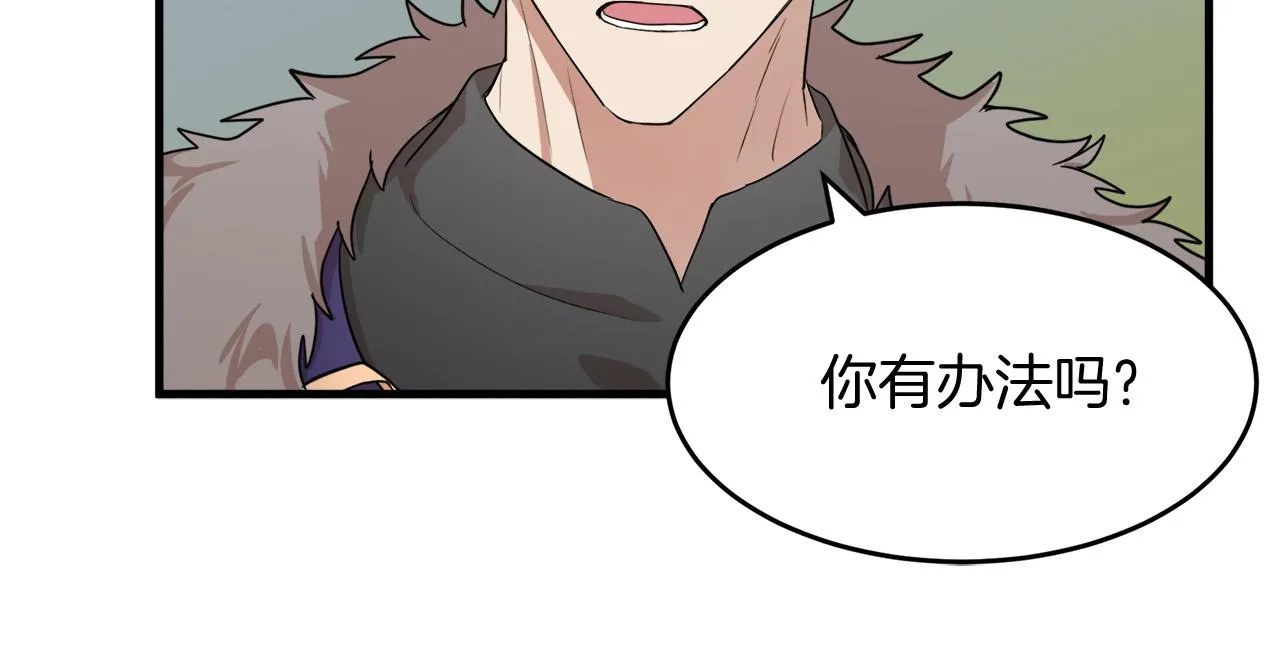 第51话 第46页