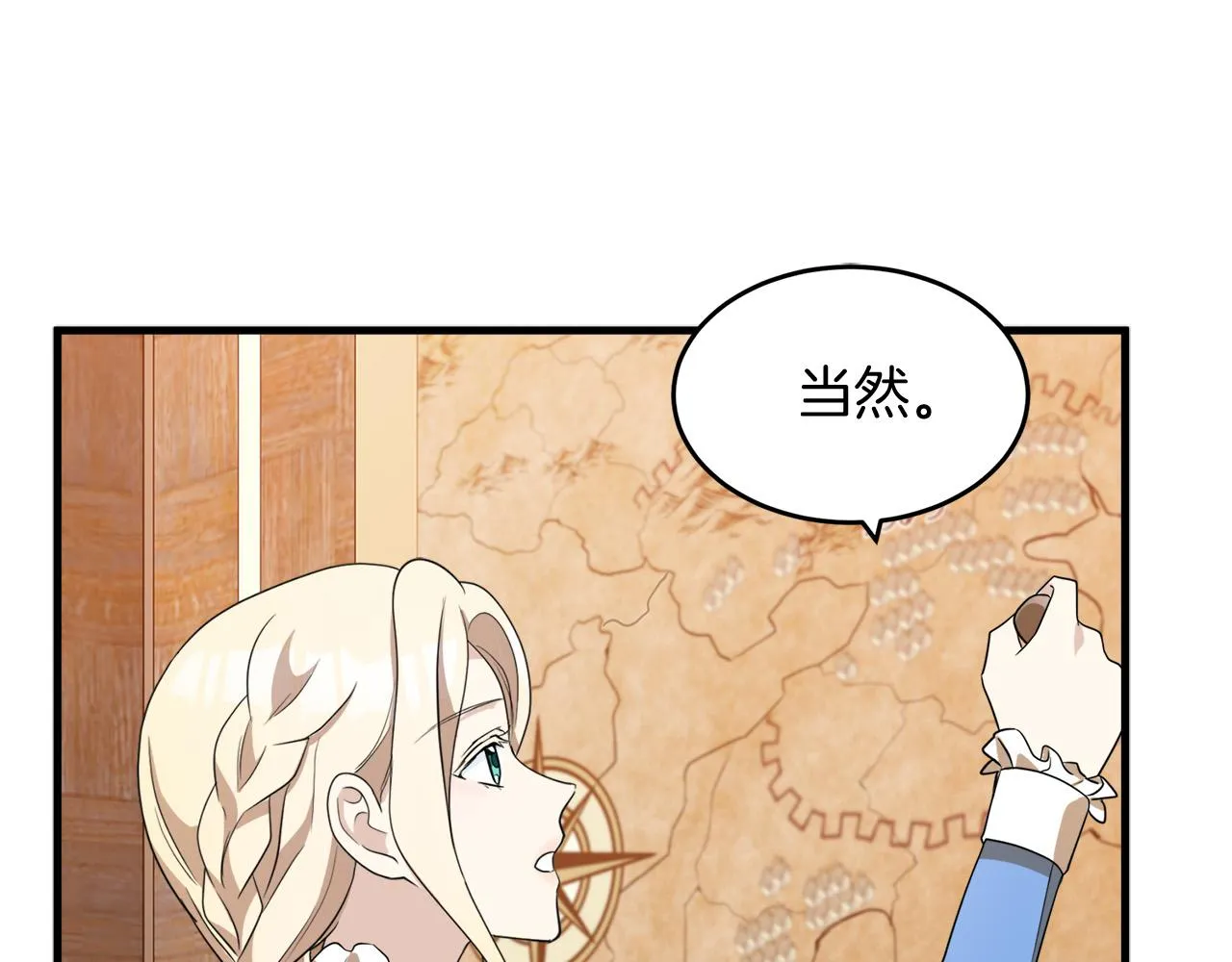 第51话 第47页