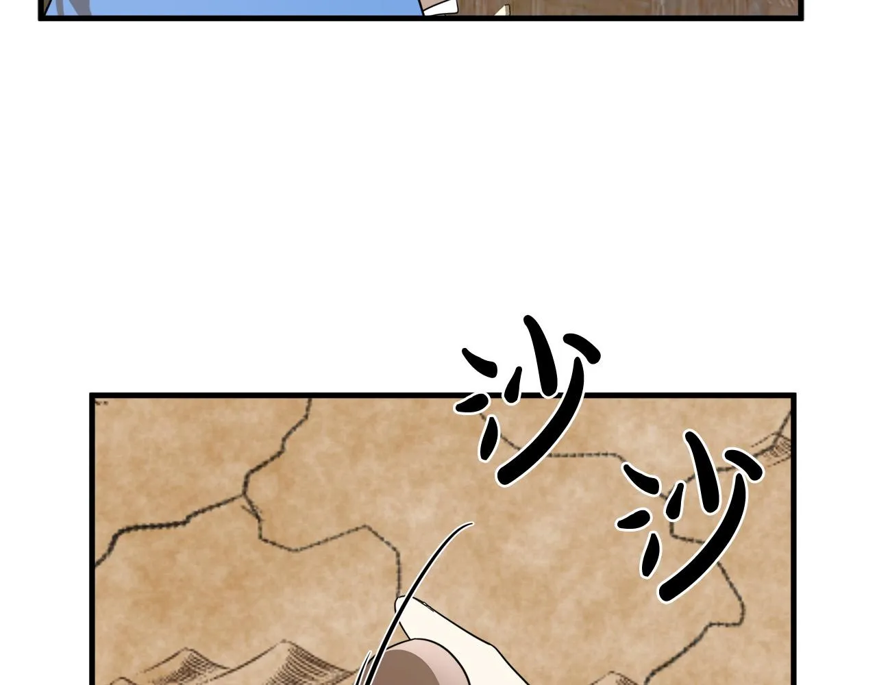 第51话 第49页
