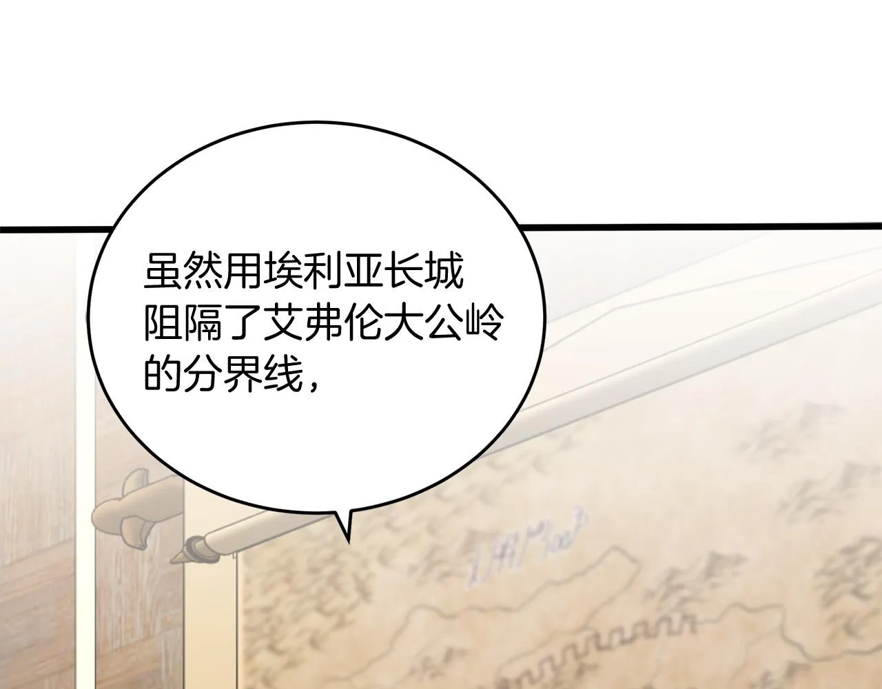 第51话 第51页