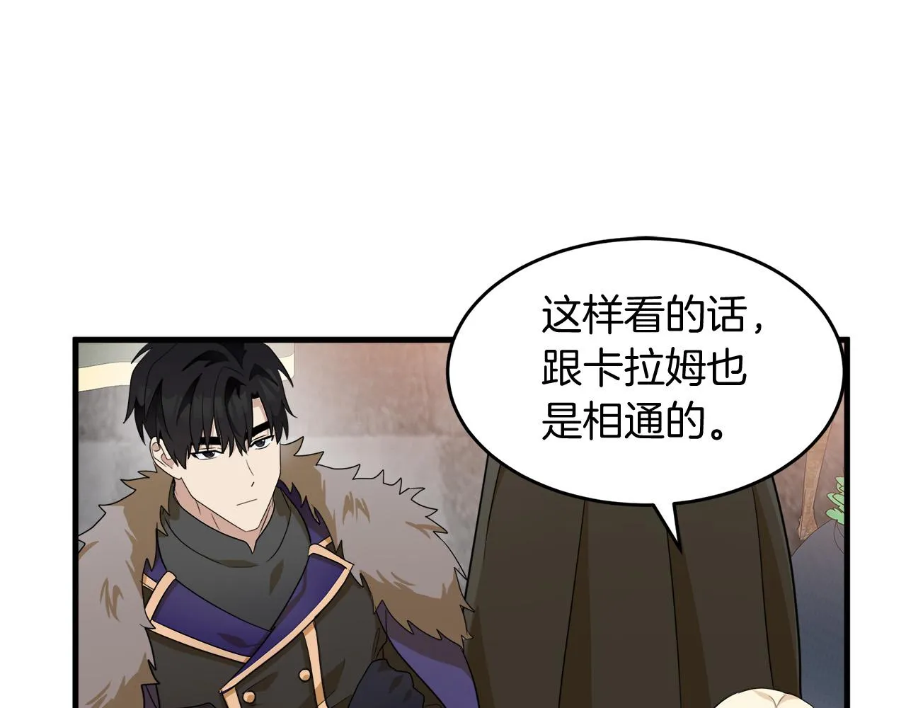 第51话 第55页