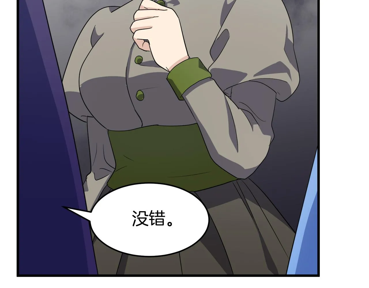 第51话 第58页