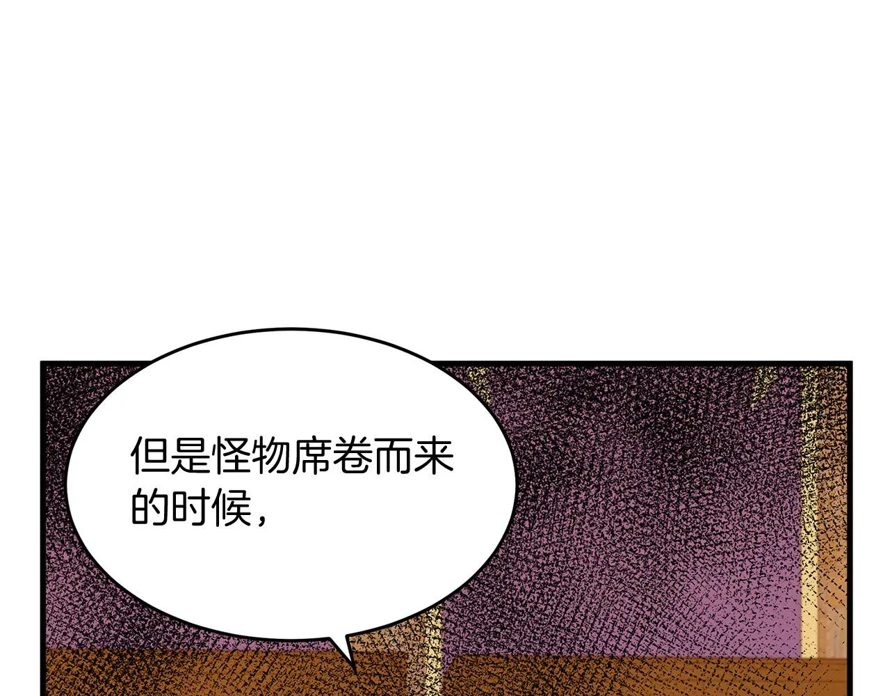 第51话 第59页
