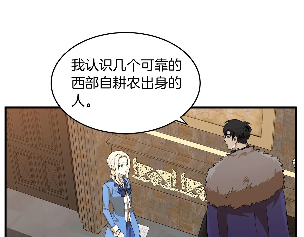 第51话 第62页