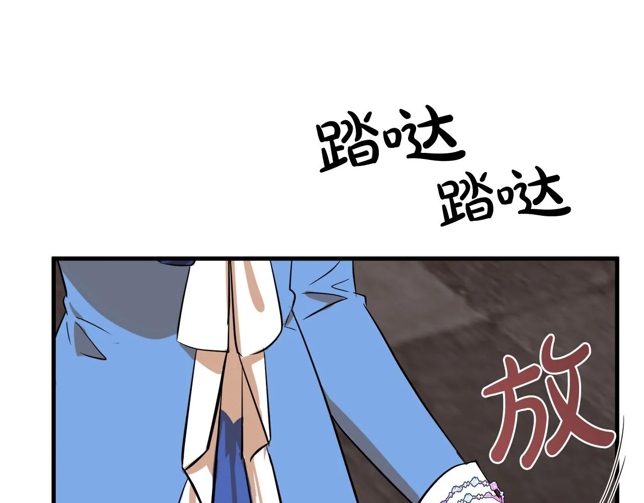 第51话 第65页