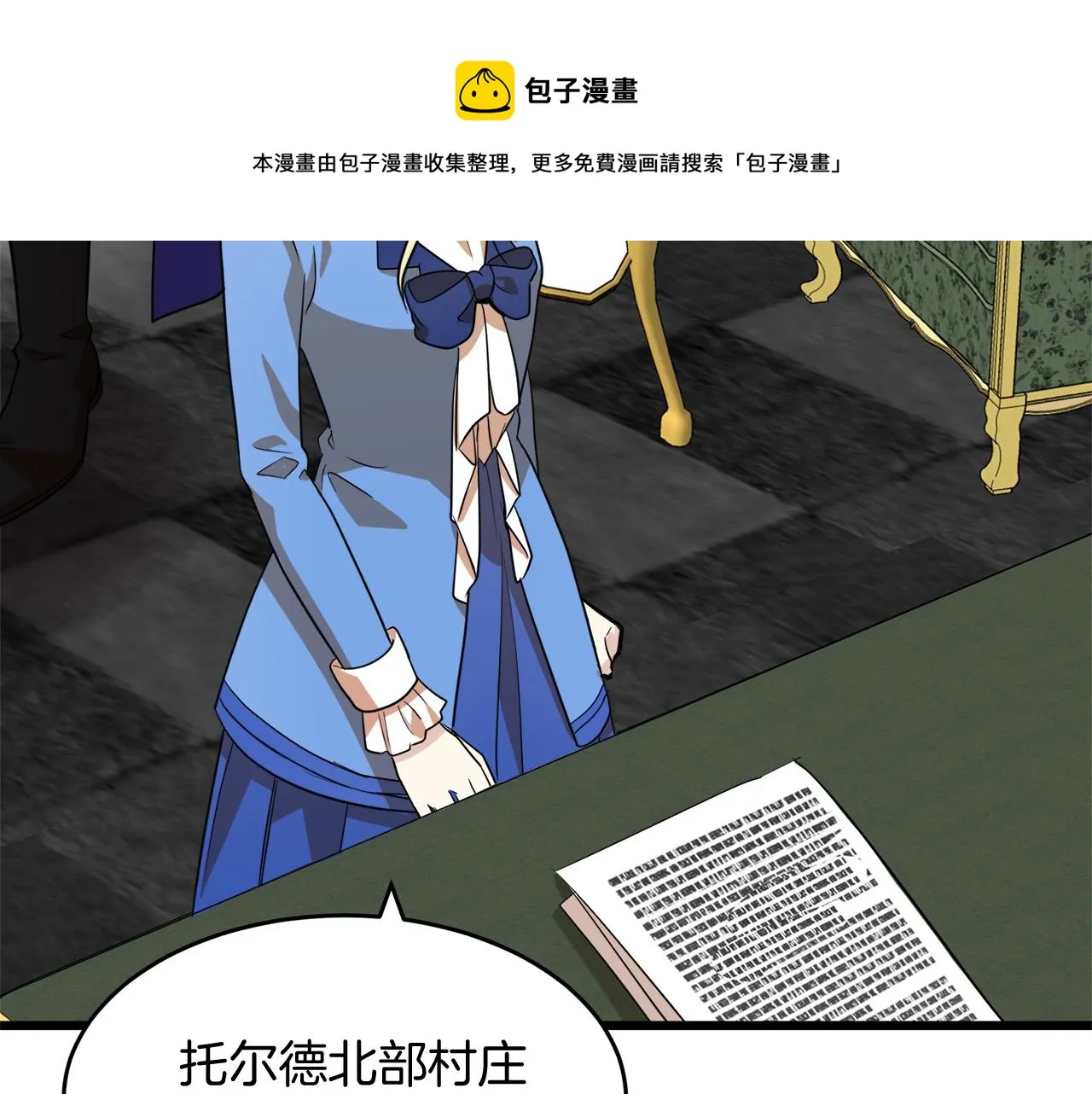 第51话 第68页