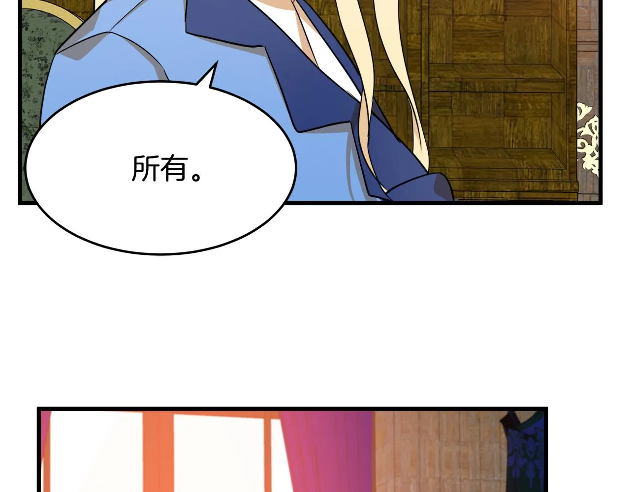 第51话 第72页