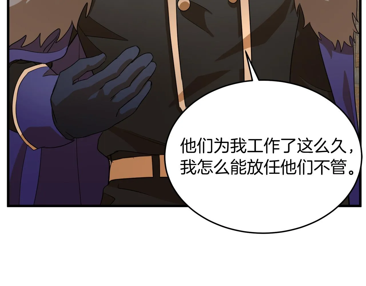 第51话 第80页