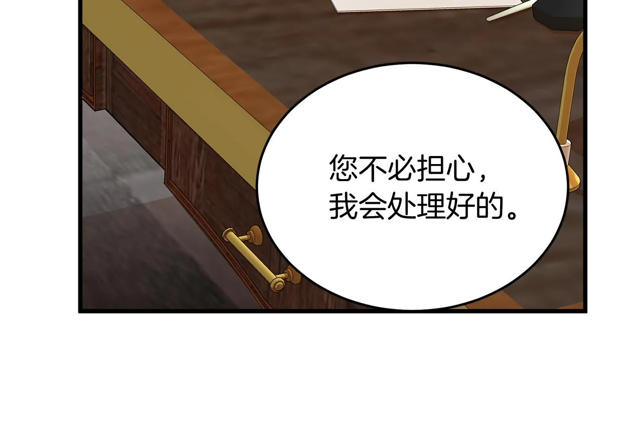第51话 第82页