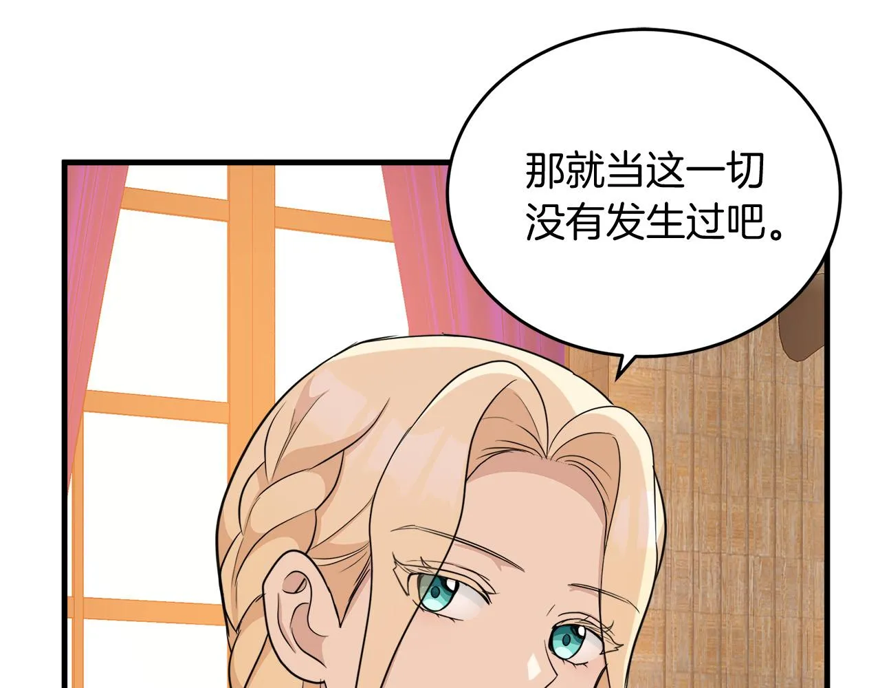 第51话 第83页