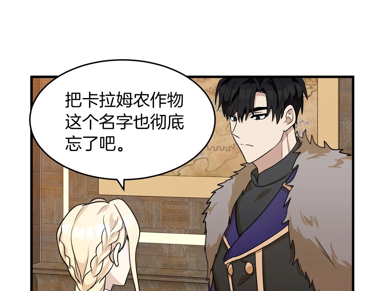 第51话 第85页