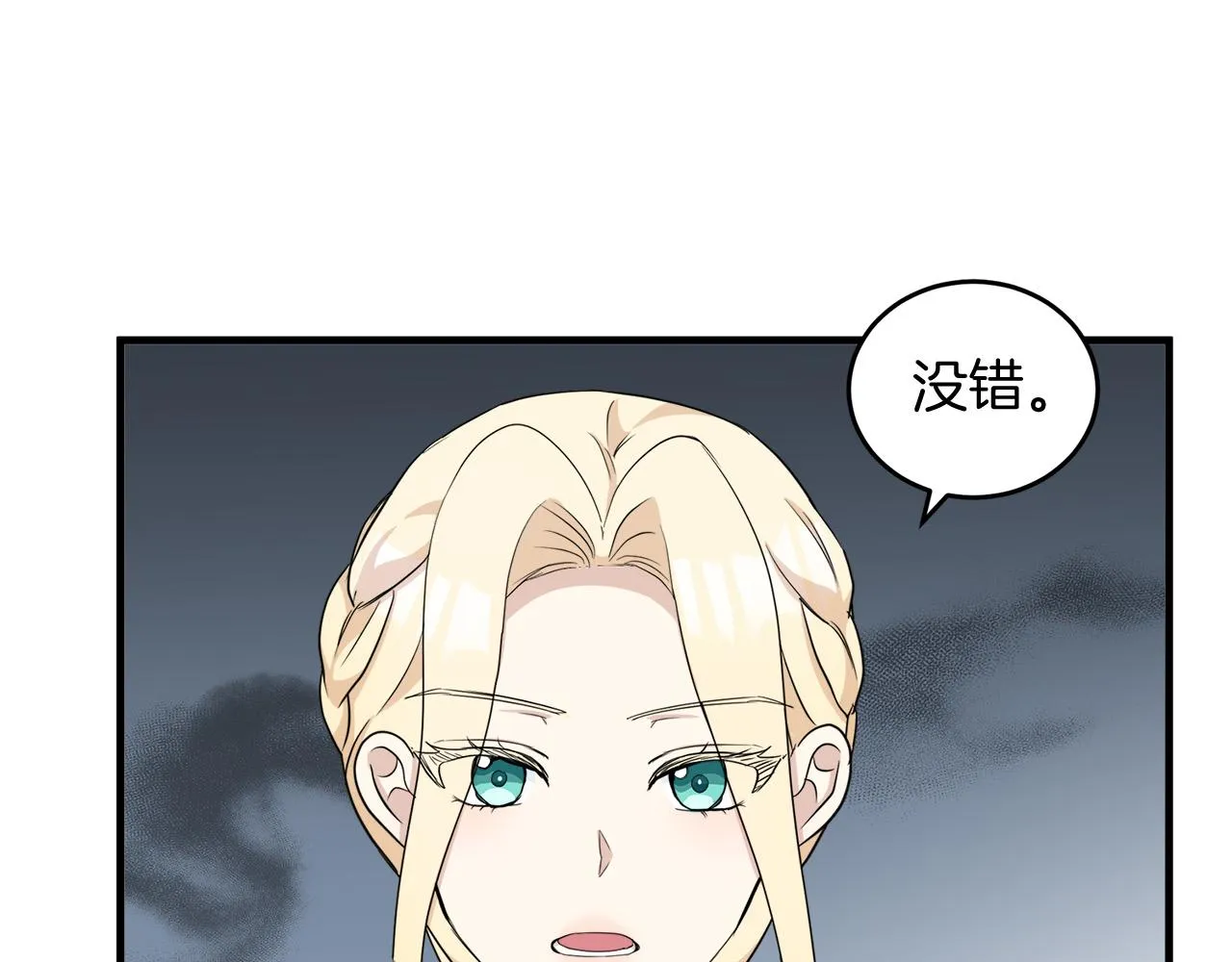 第51话 第91页