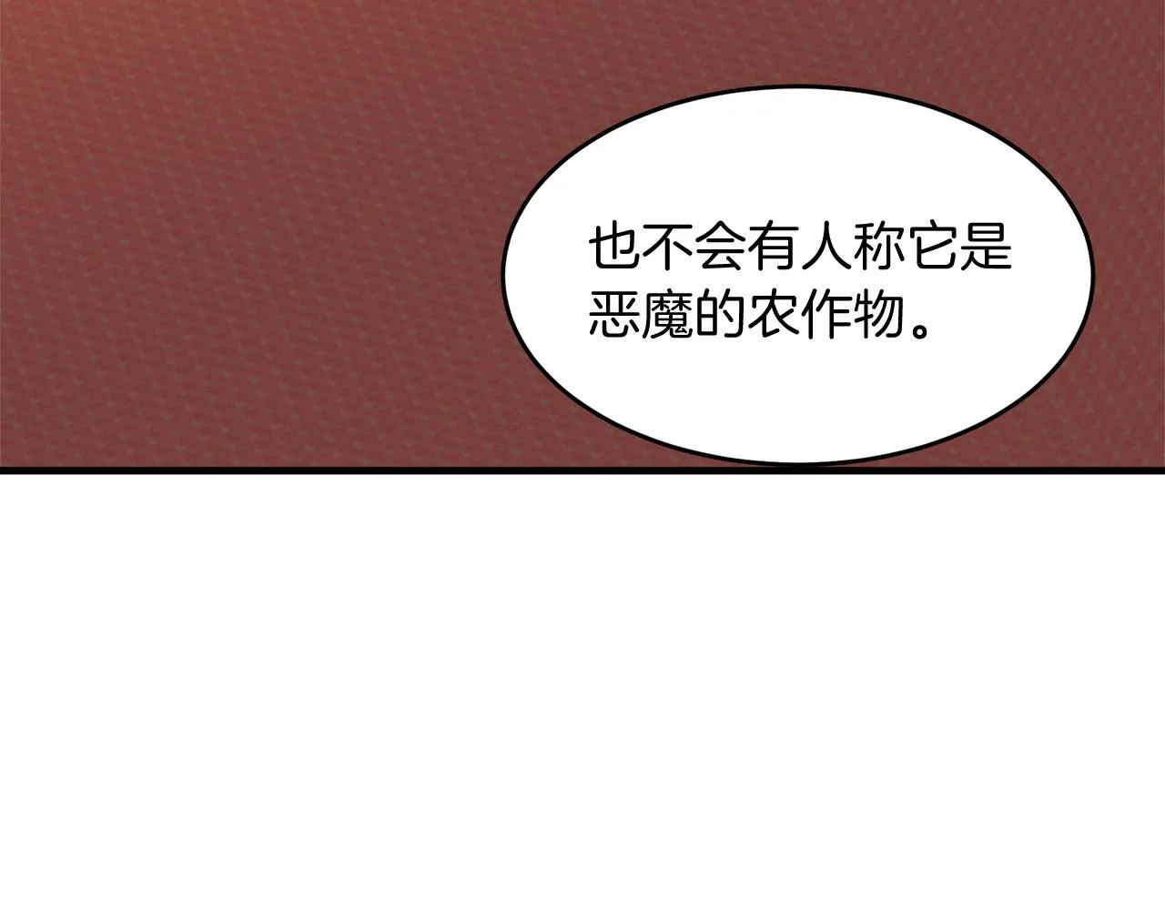 第51话 第95页