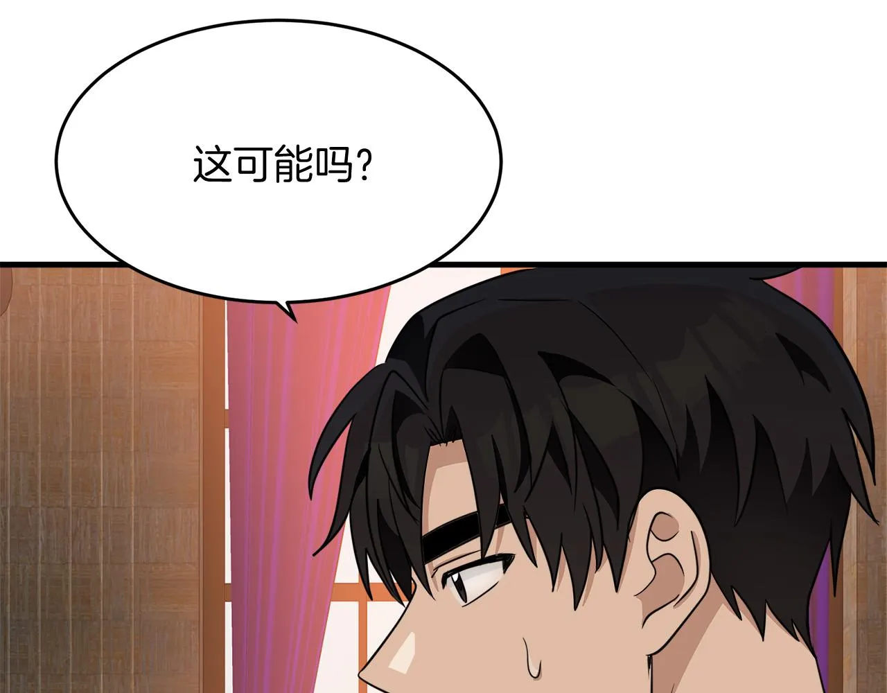 第51话 第96页