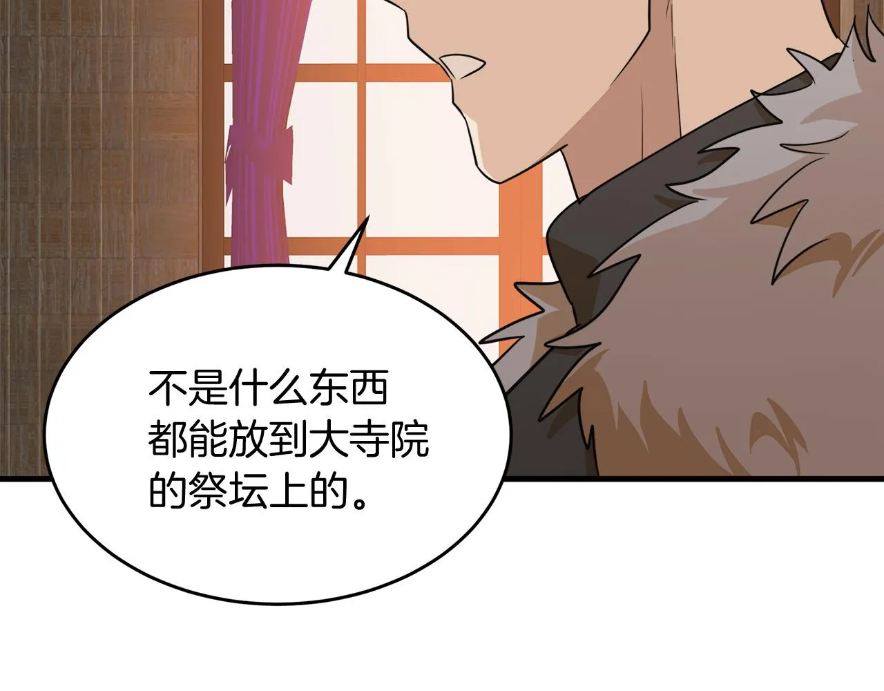 第51话 第97页