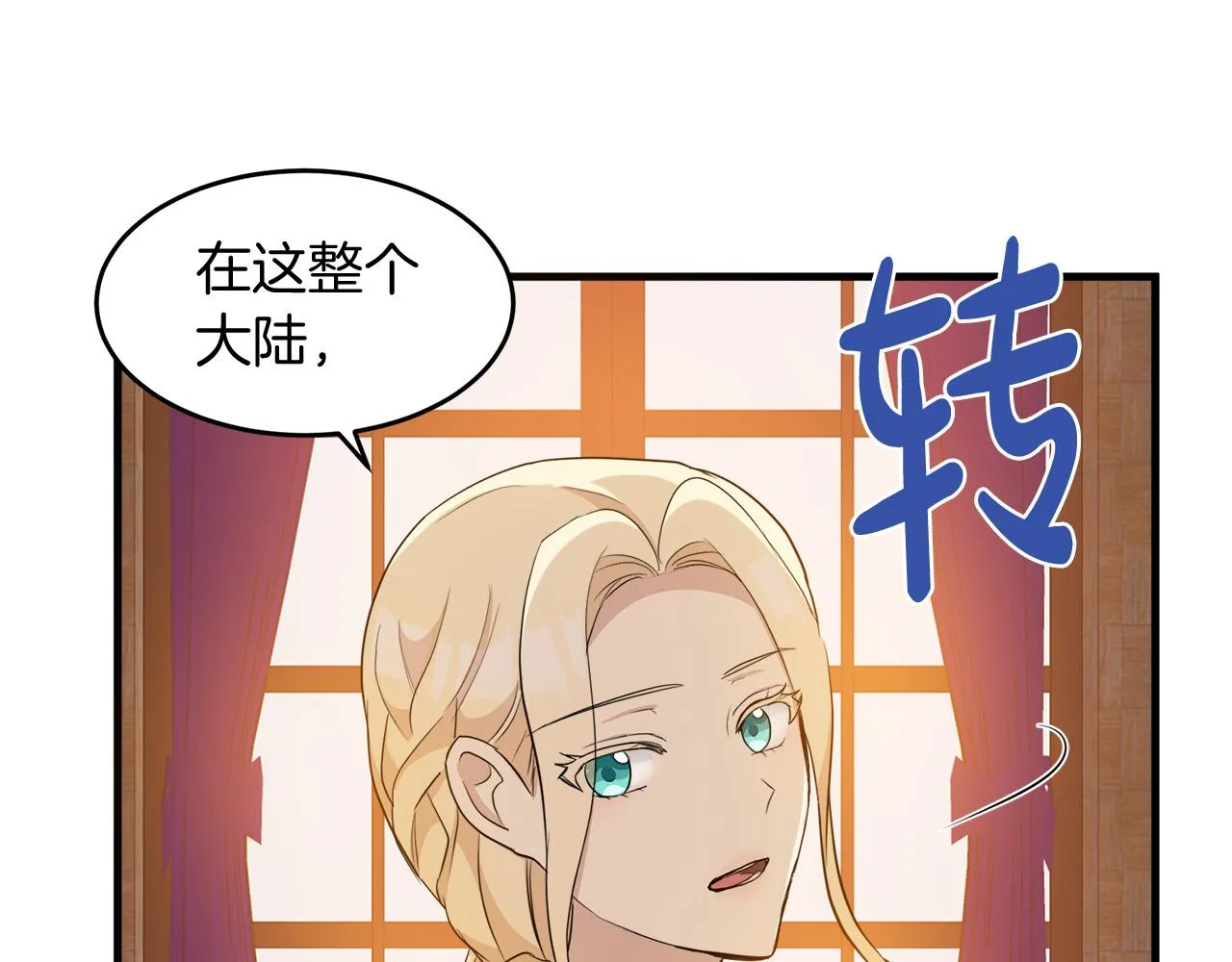 第51话 第98页