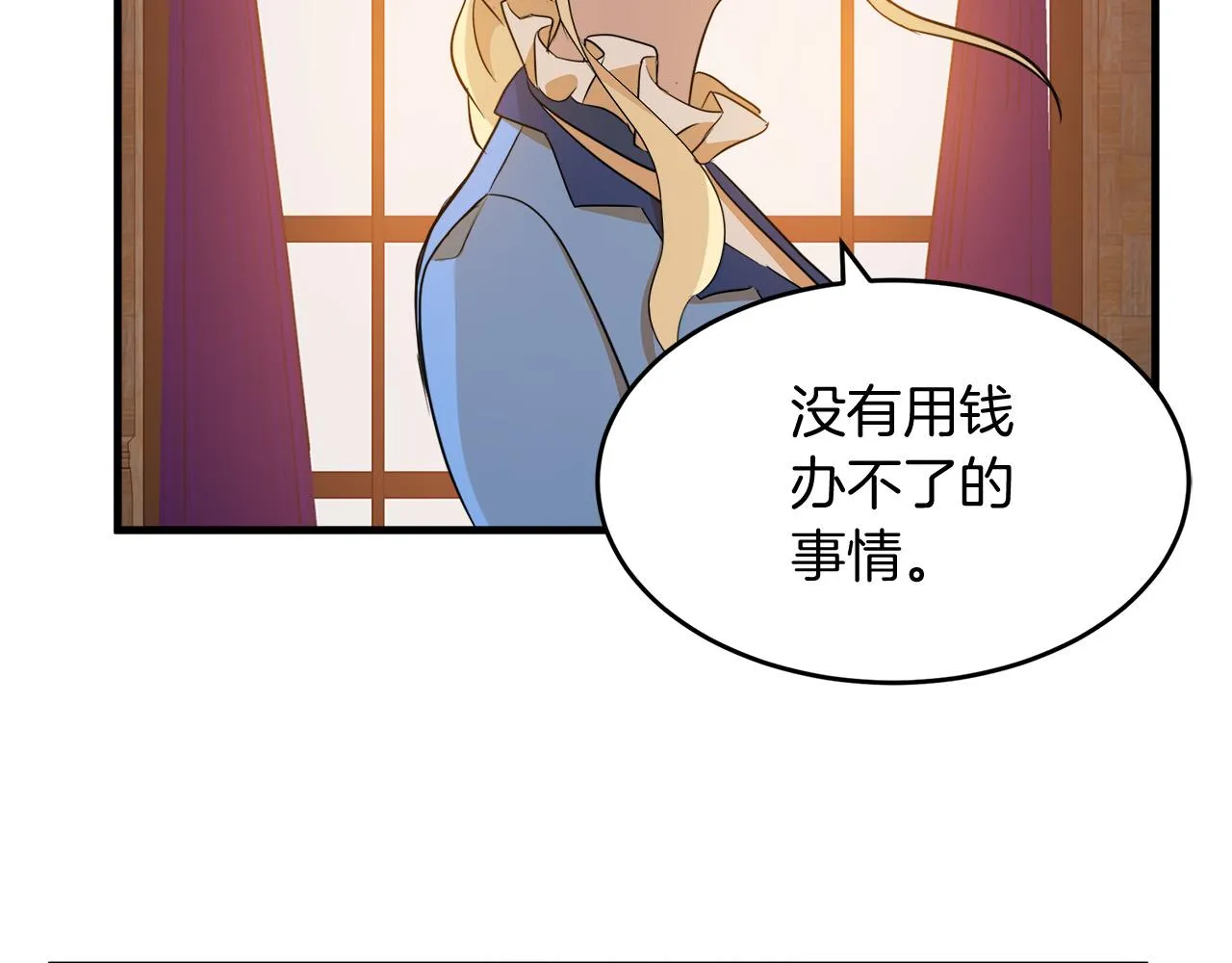第51话 第99页