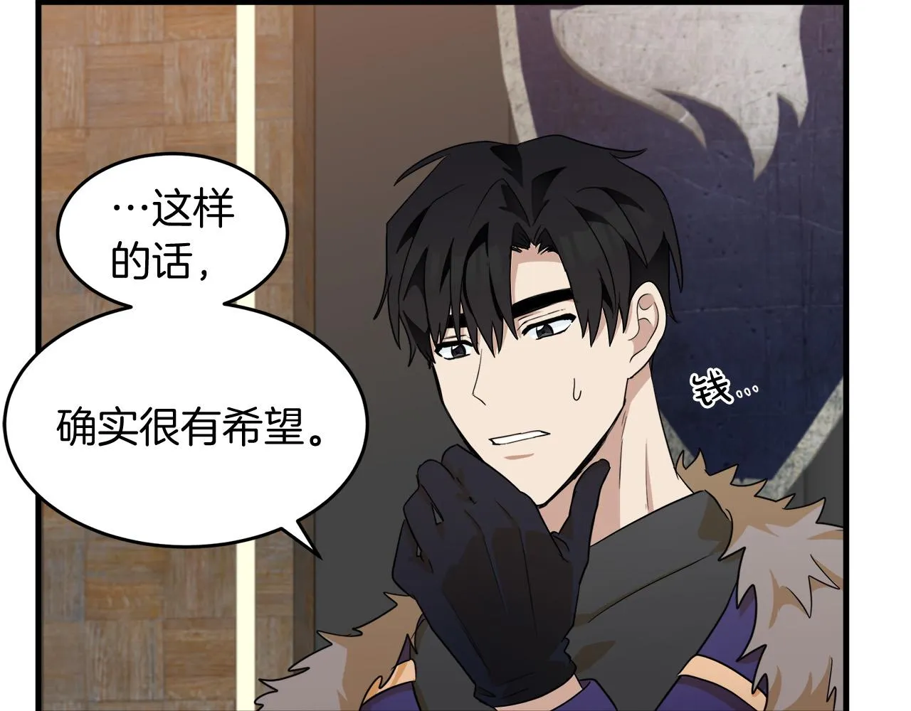 第51话 第100页