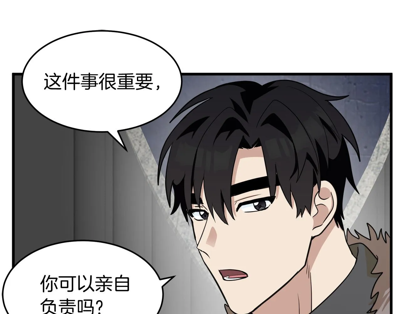第51话 第102页
