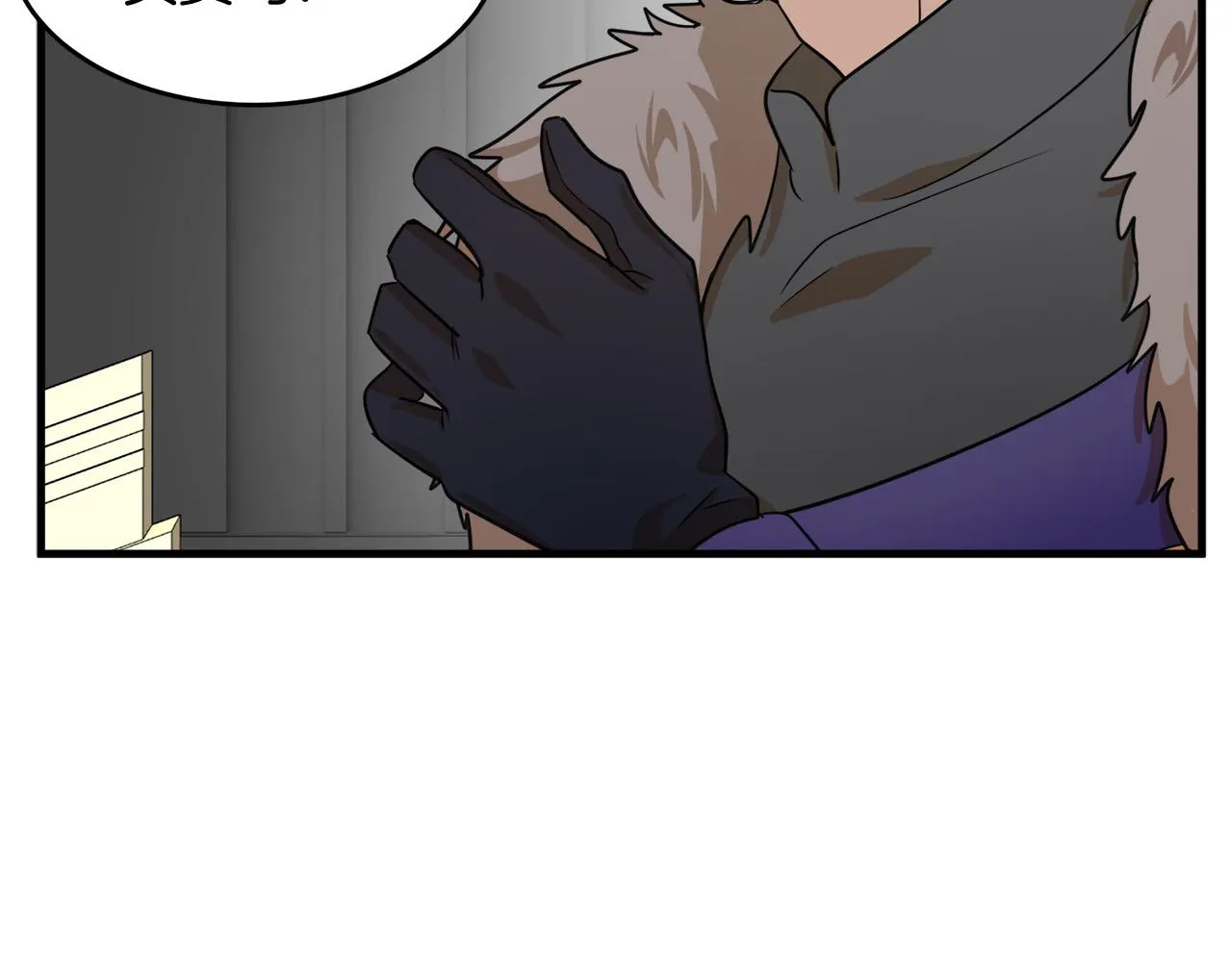 第51话 第103页