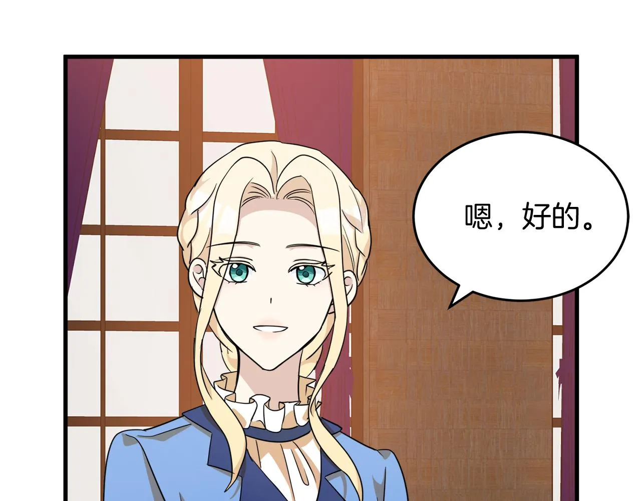 第51话 第104页