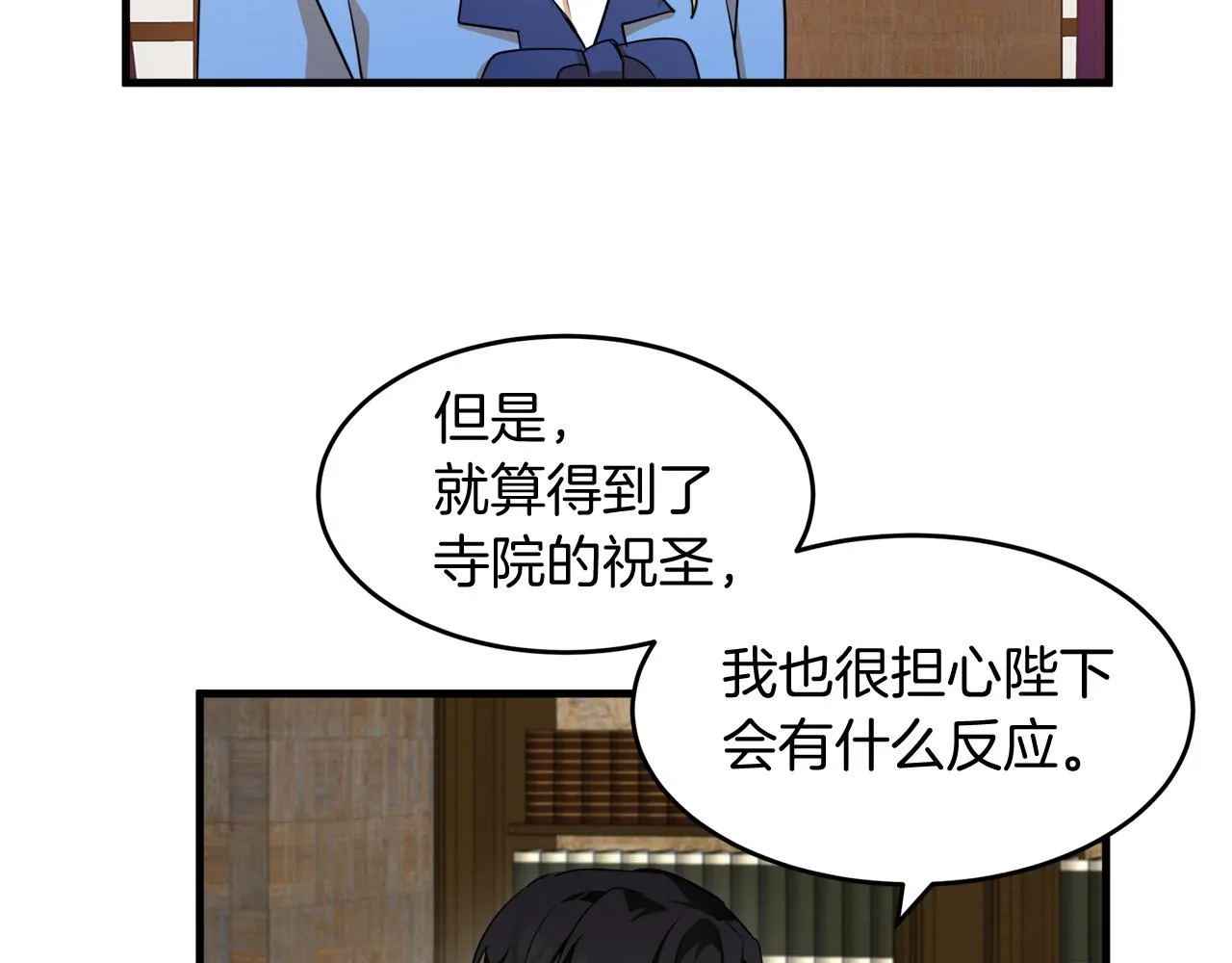 第51话 第105页