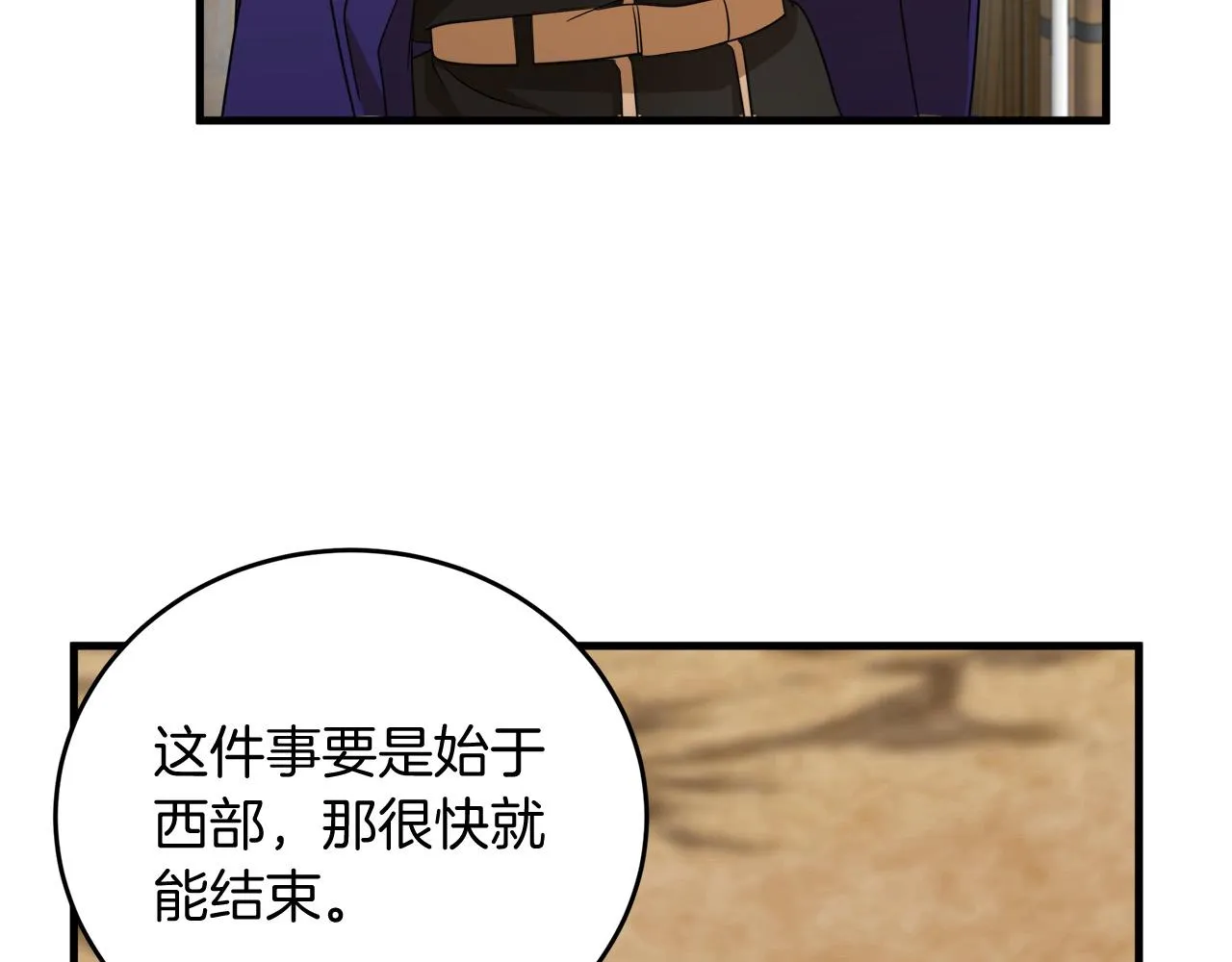 第51话 第107页