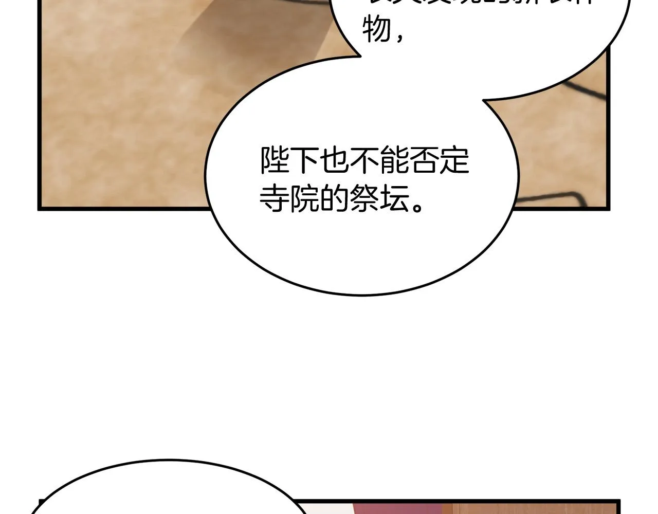 第51话 第109页