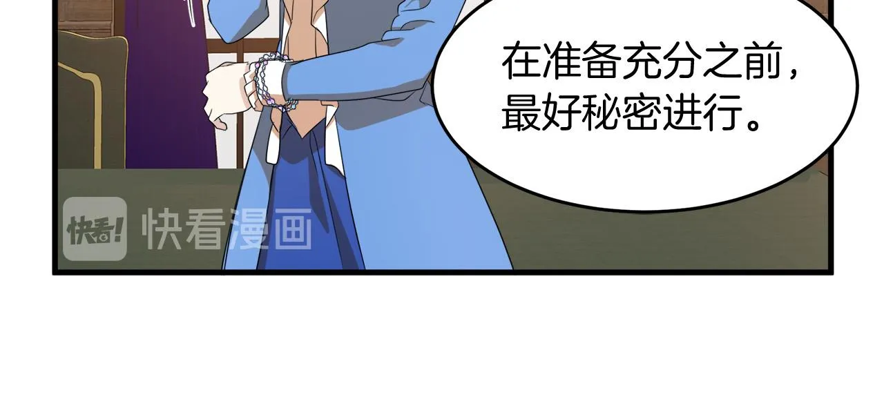 第51话 第111页