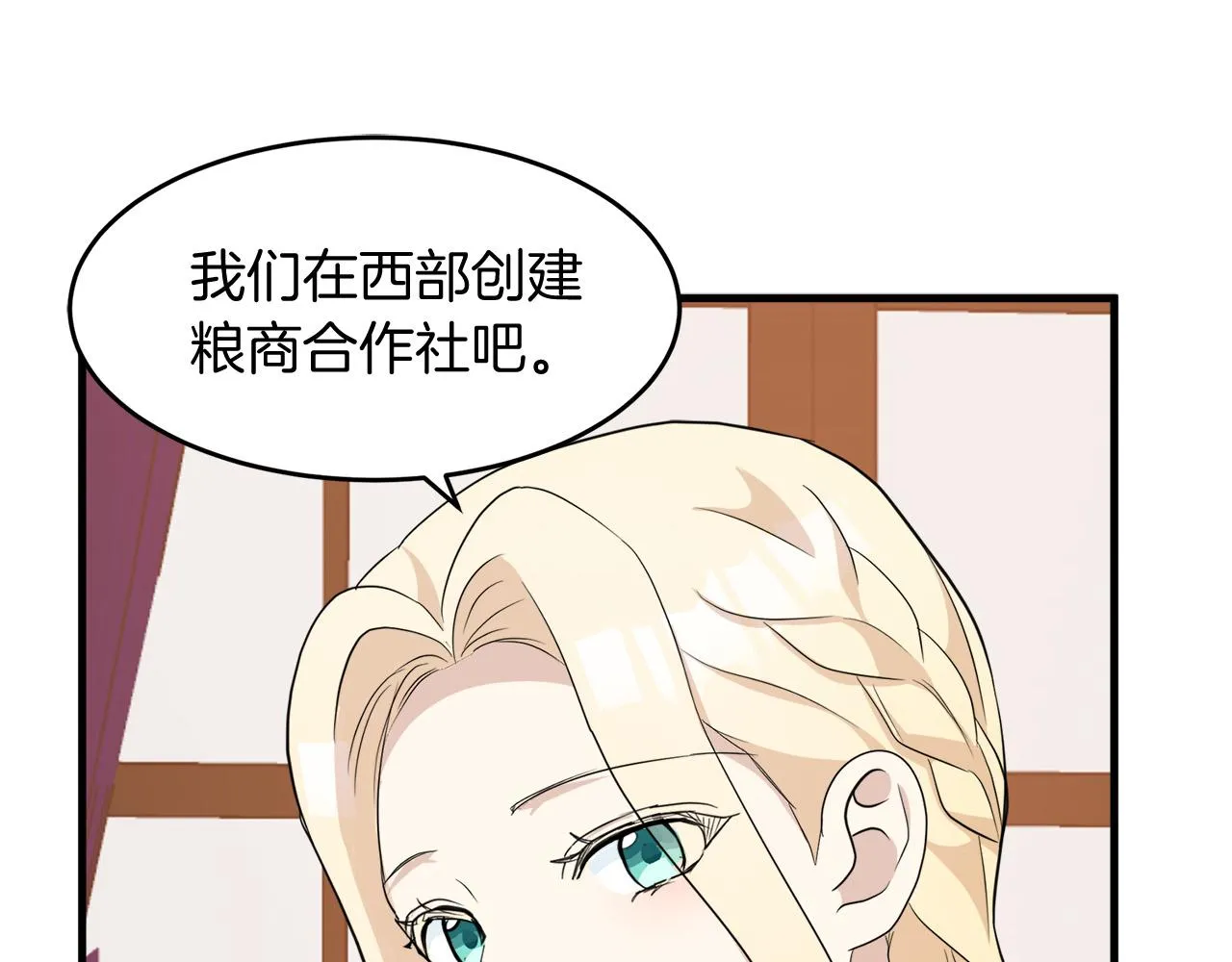 第51话 第112页