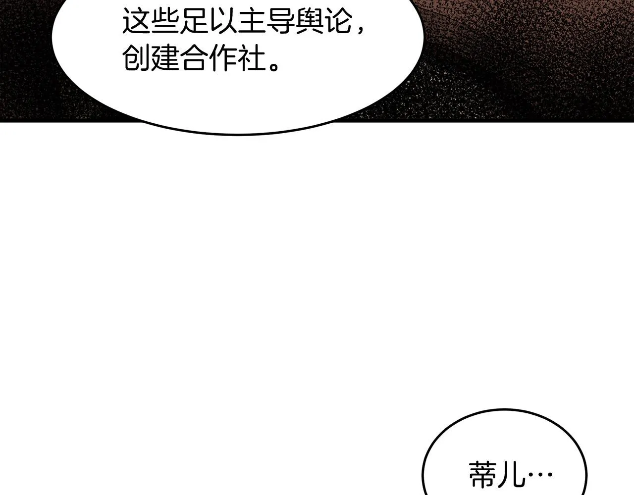 第51话 第116页