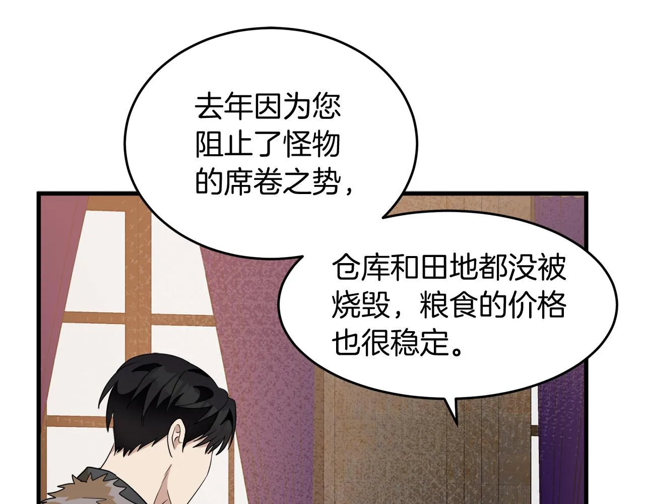 第51话 第119页