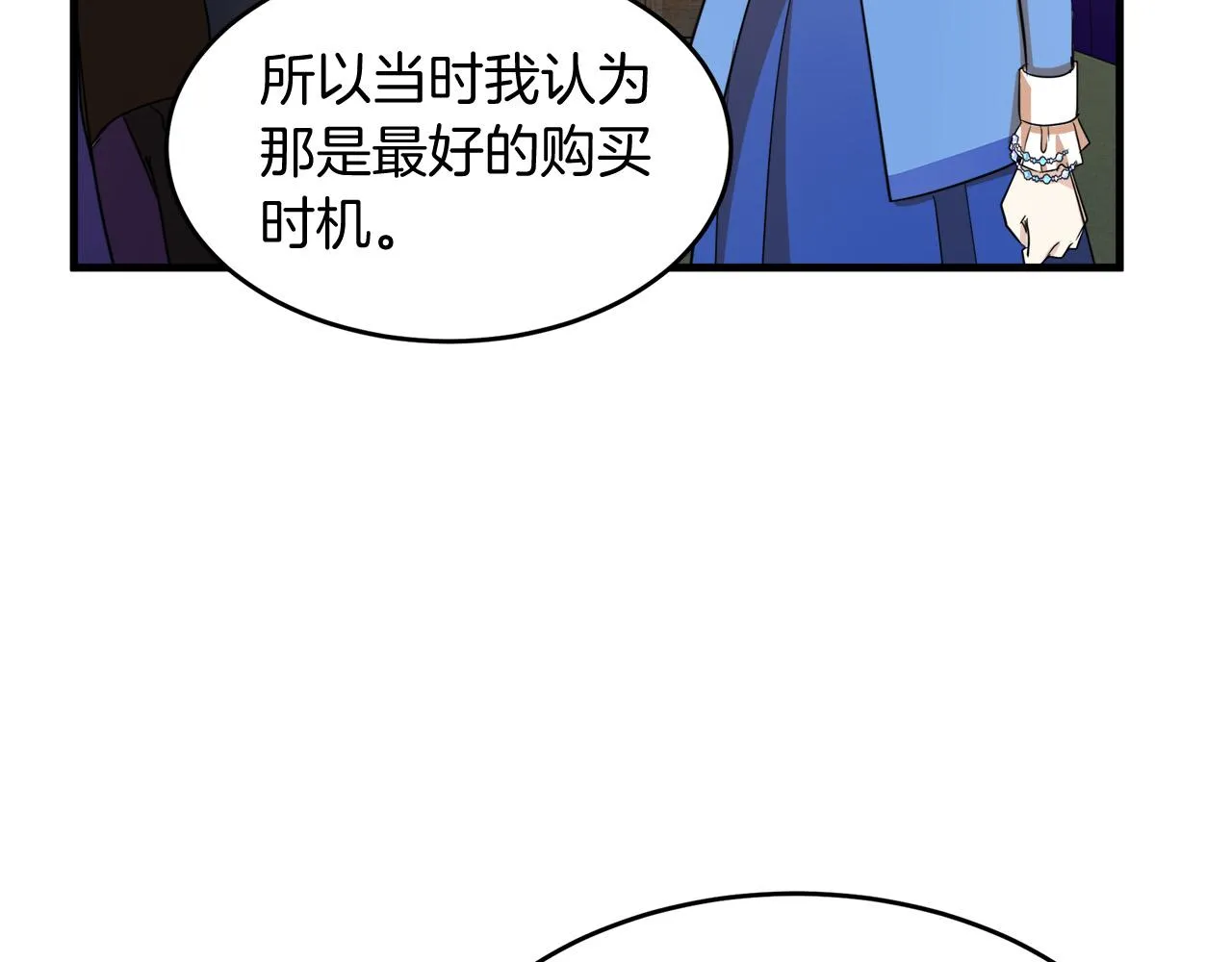 第51话 第121页