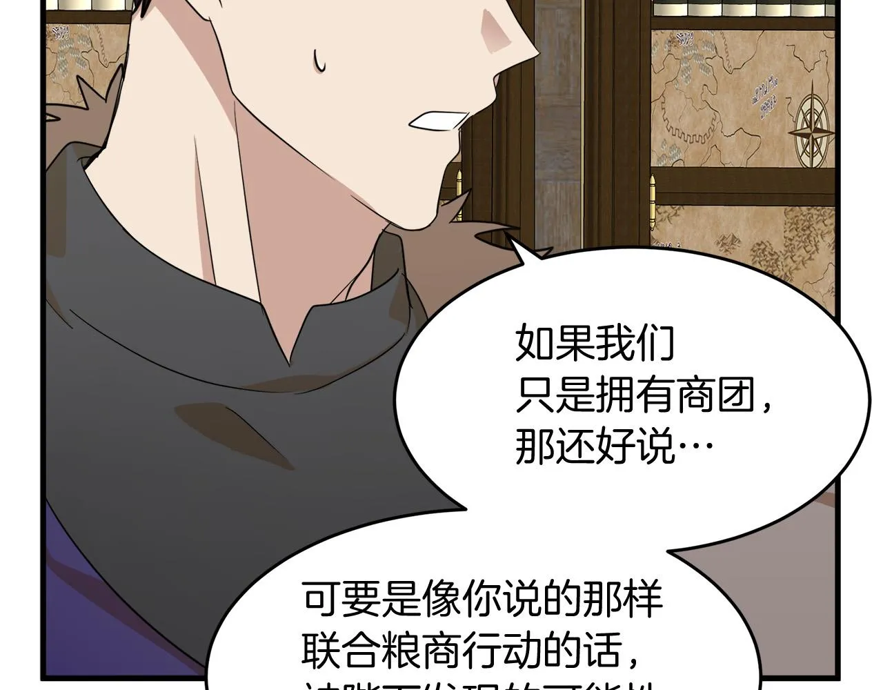 第51话 第123页