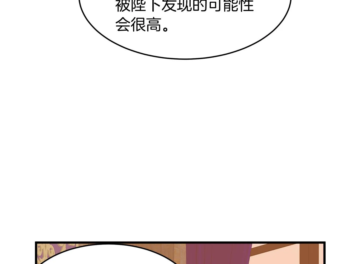 第51话 第124页