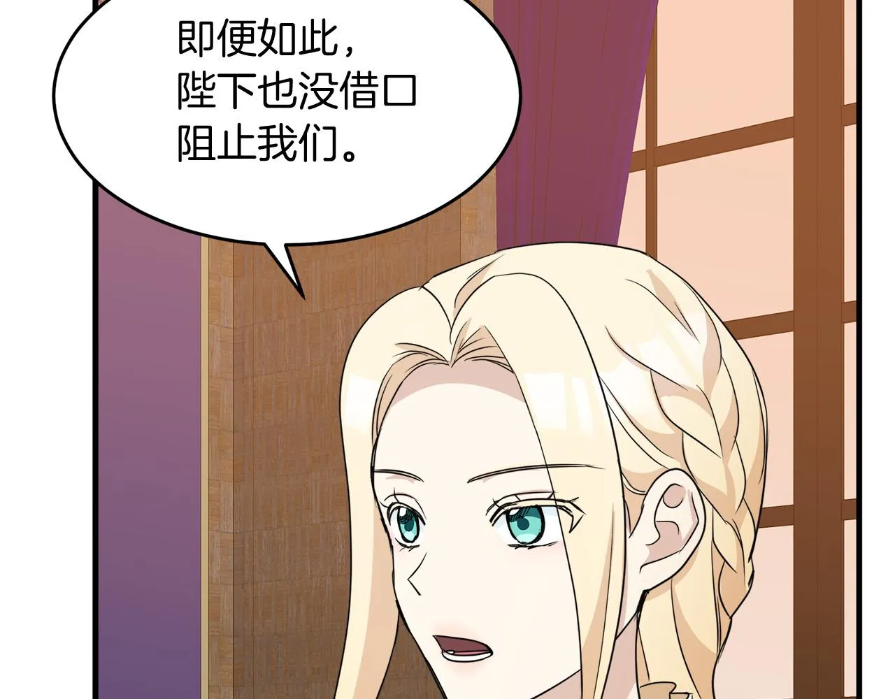 第51话 第125页
