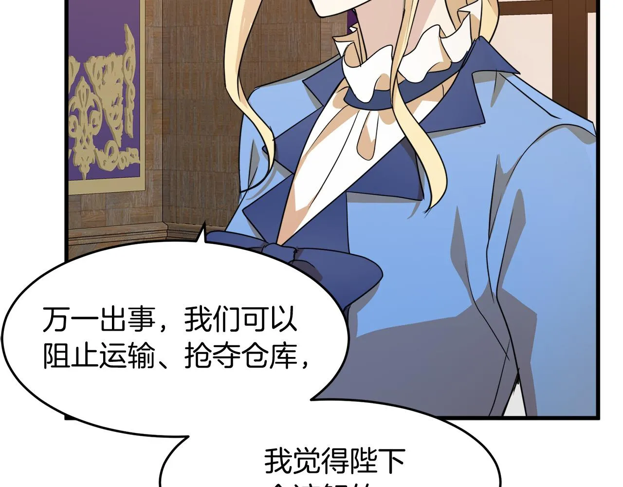 第51话 第126页