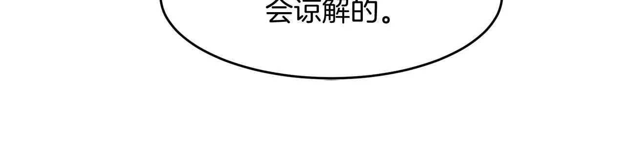 第51话 第127页
