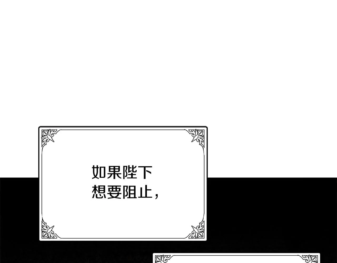 第51话 第128页