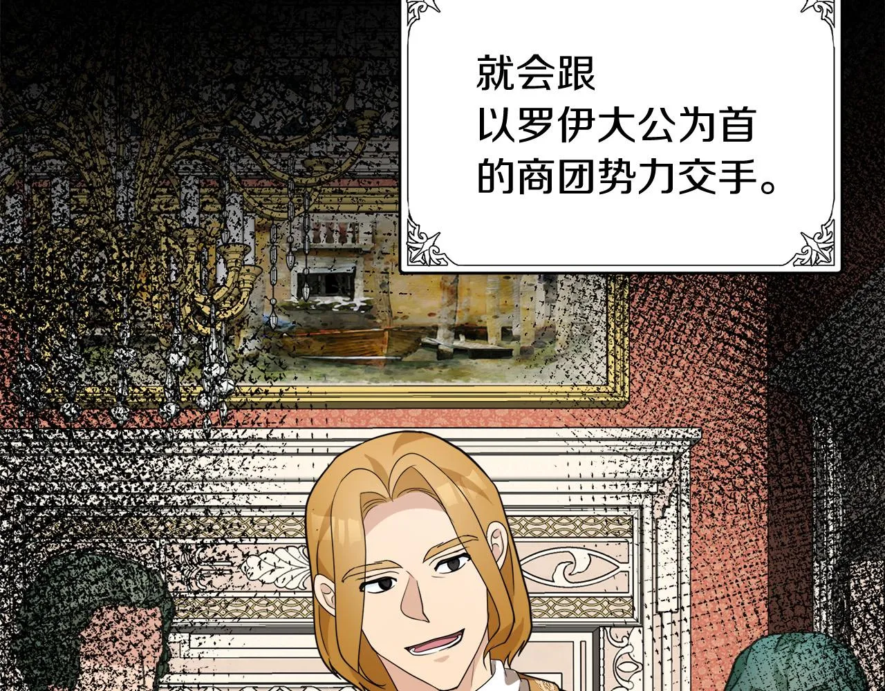 第51话 第129页