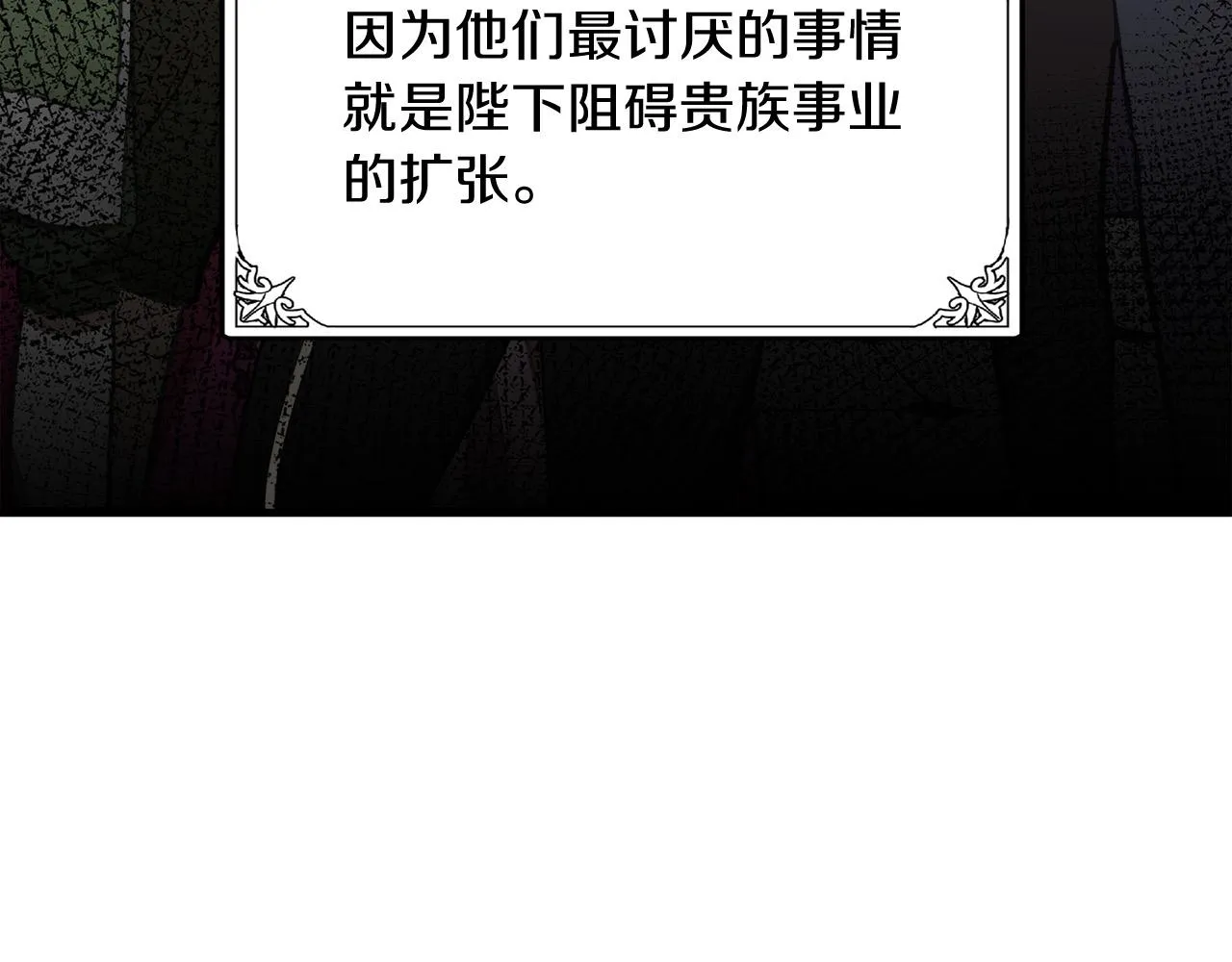 第51话 第131页