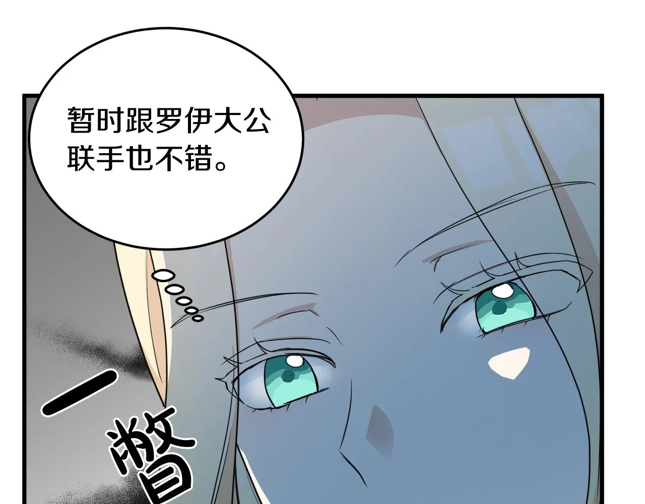 第51话 第132页