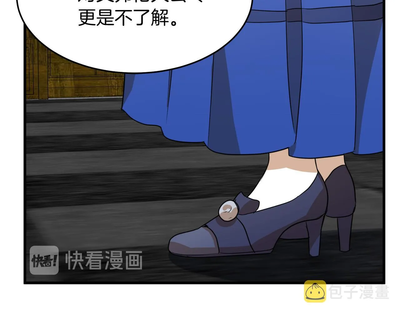 第51话 第134页
