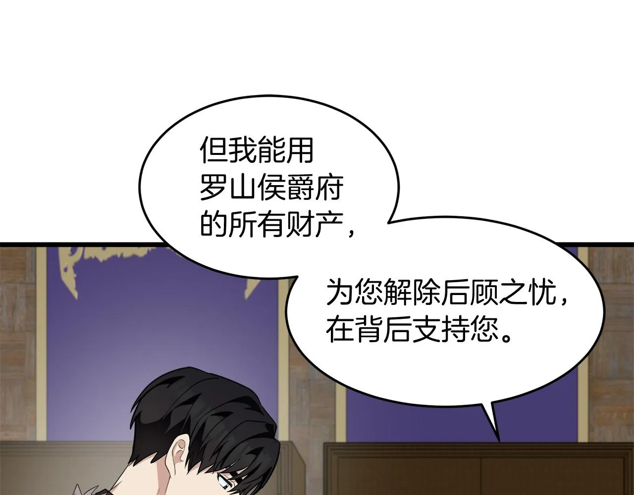 第51话 第136页