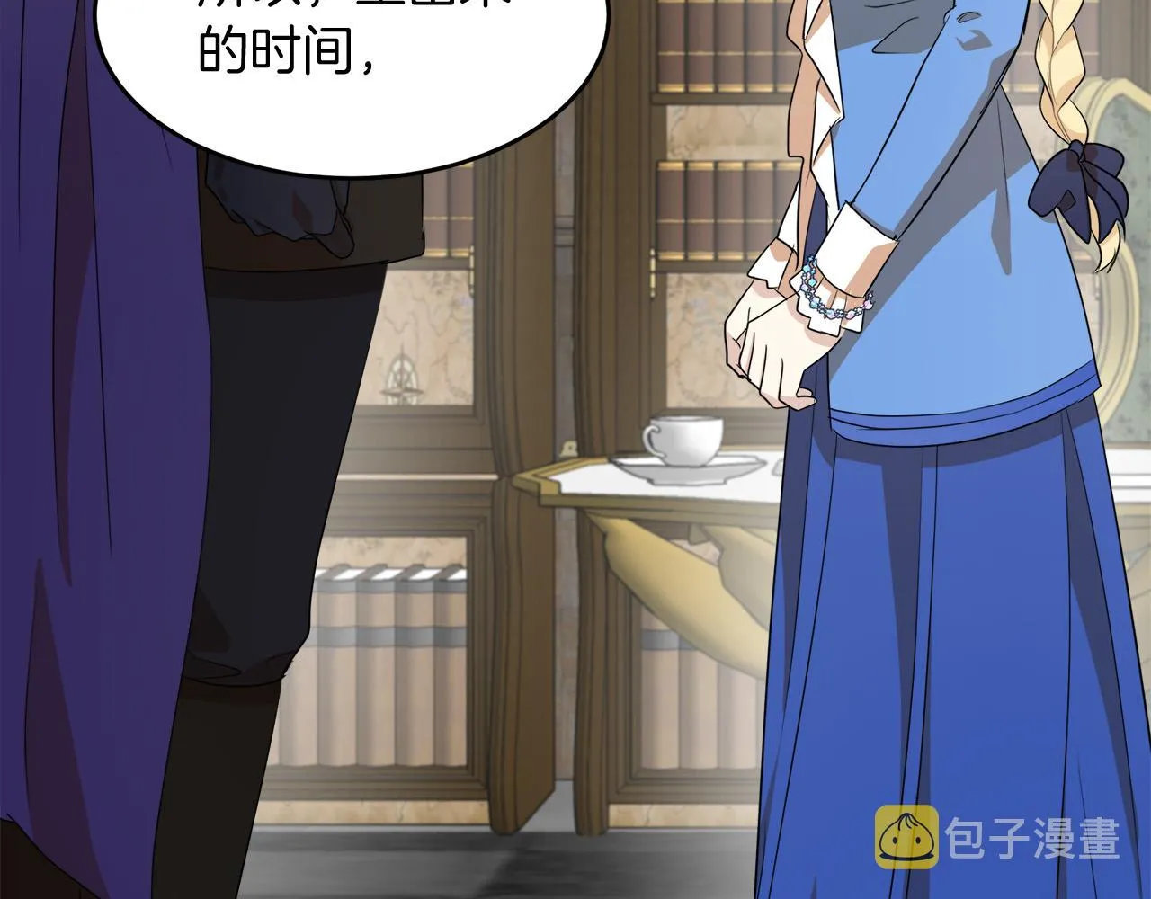 第51话 第138页