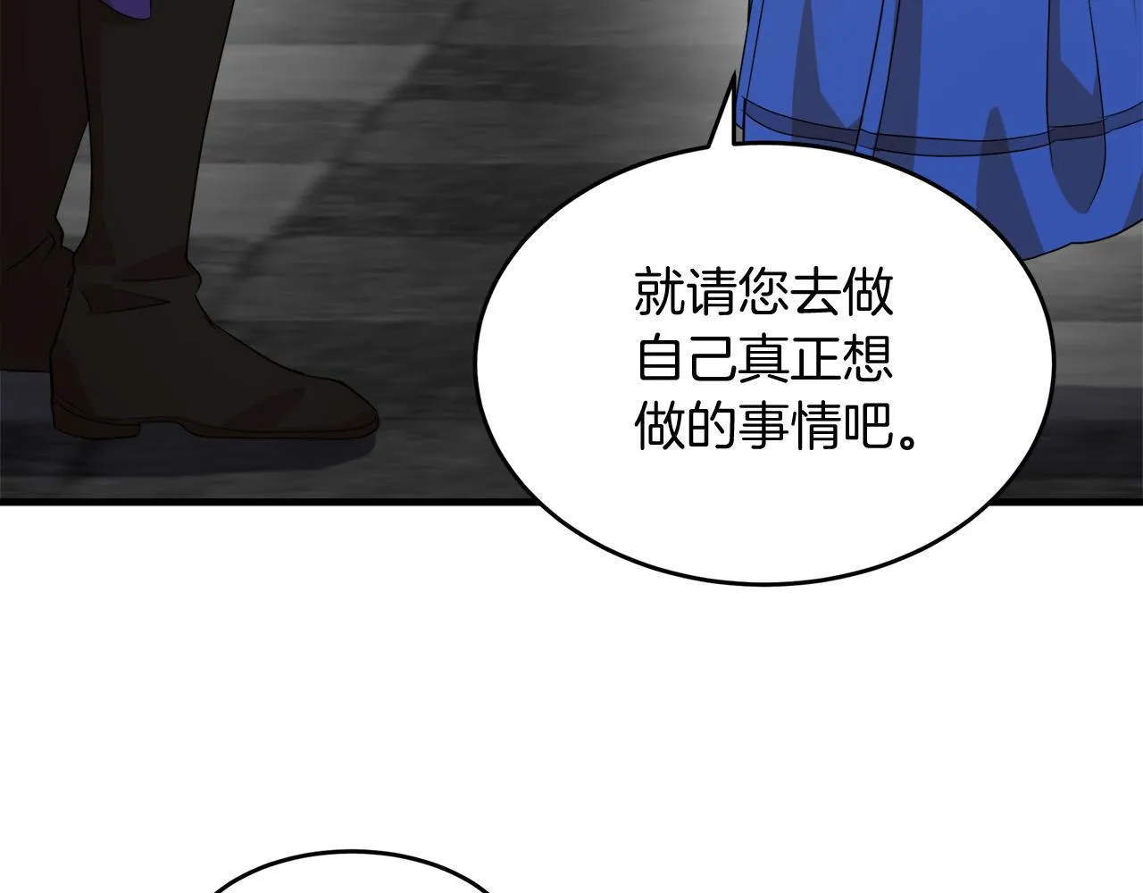 第51话 第139页
