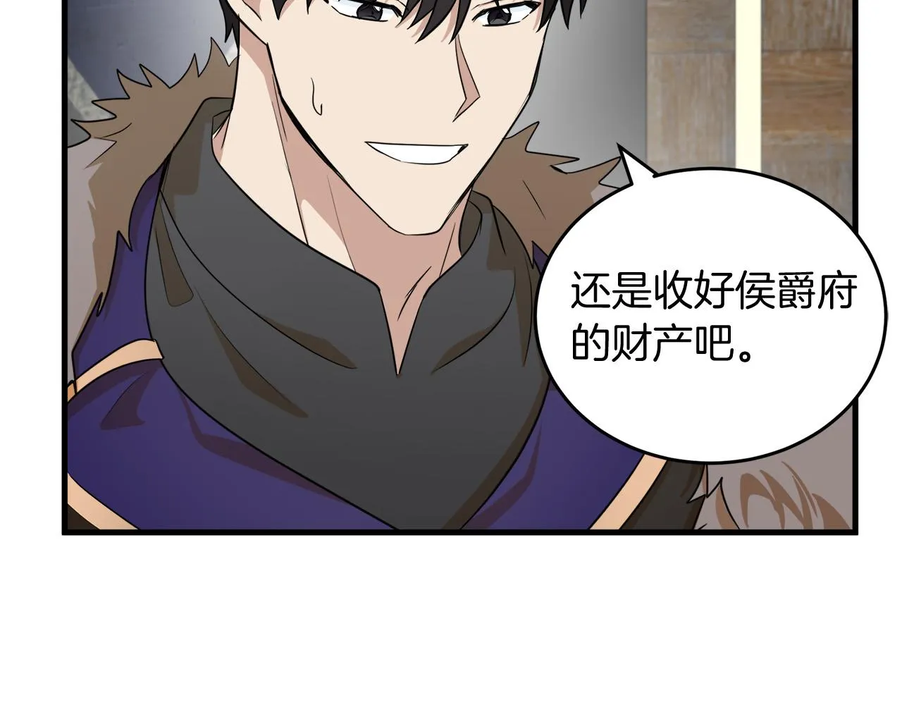 第51话 第141页