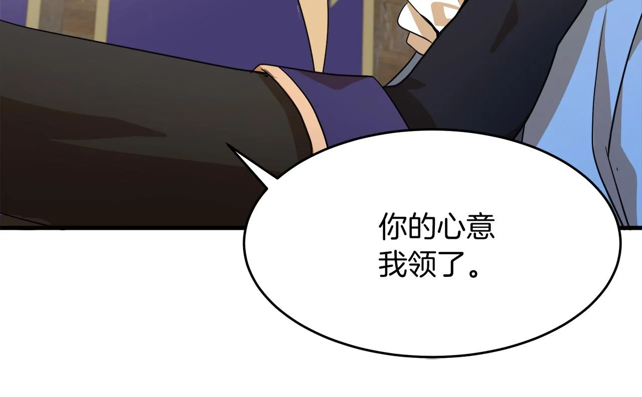 第51话 第143页